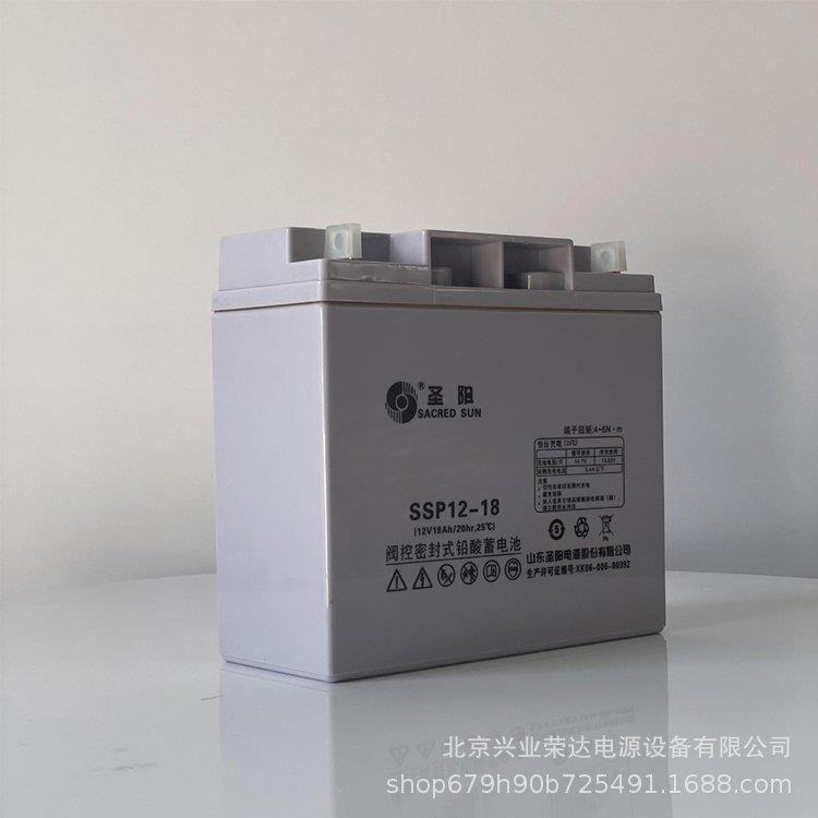 圣阳蓄电池SSP12-9SSP12-7圣阳12V7AH12V9AH铅酸储能电池现货