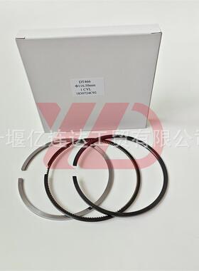 直销发动机配件活塞环组件1830724C92/1830724C92