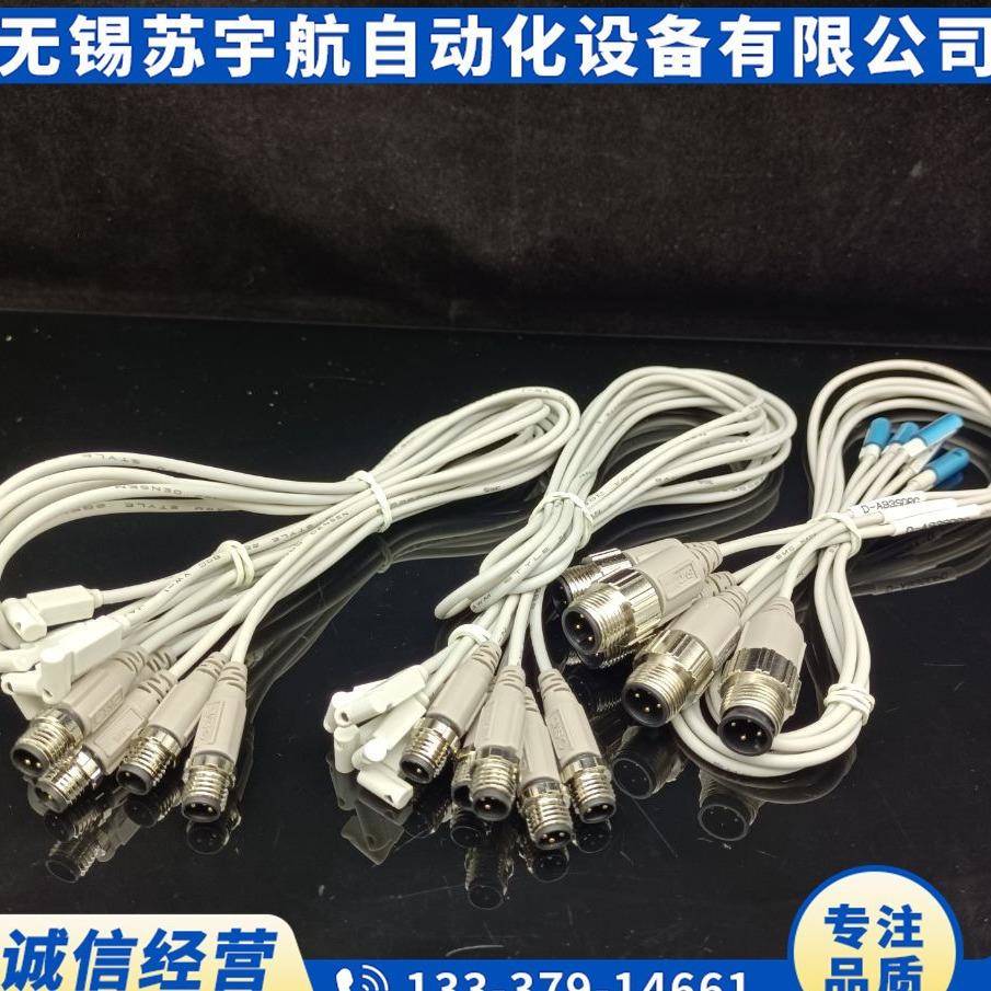 SMC原装D-M9B/M9N/M9P/A93SBPCD-M9PMDPC多型号销售