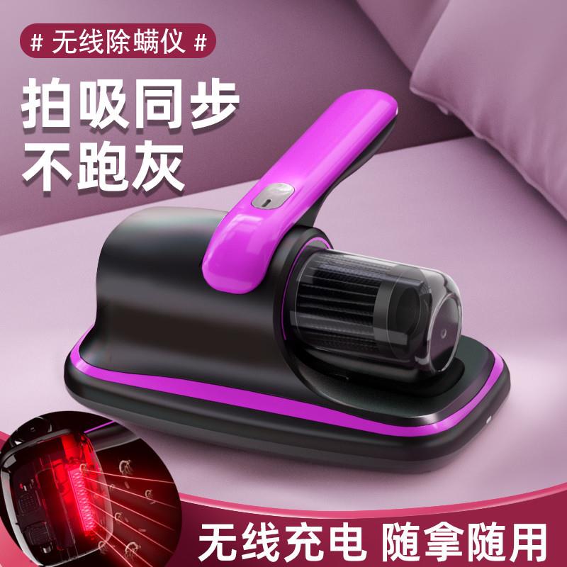除螨仪床上家用去螨虫吸尘器紫外线杀菌机小型无线大吸力除螨神器