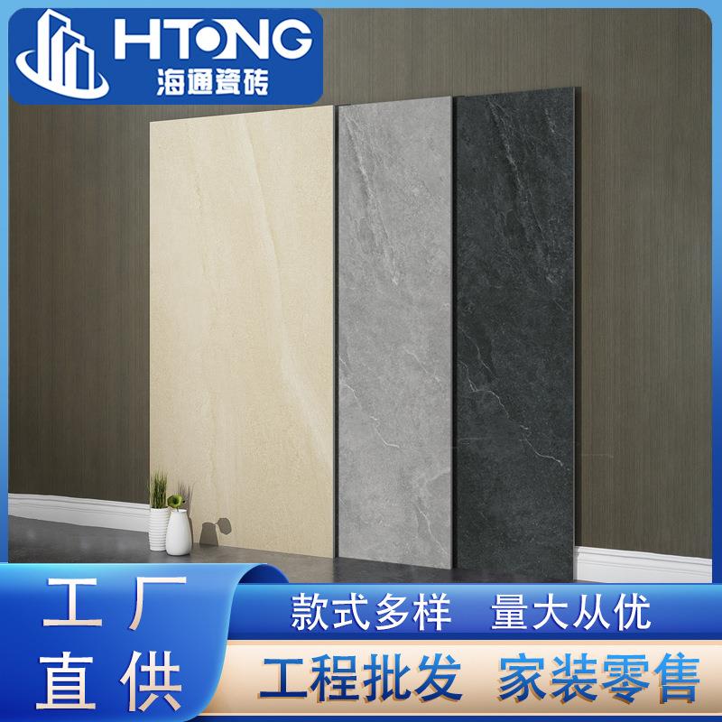 哑光砂岩质感600x1200现代仿古砖客厅厨房卫生间750x1500防滑瓷砖