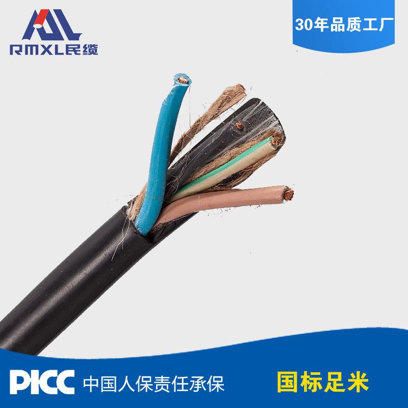 人民电线电缆铜芯三相四线YZ3*2.5+1*1.5平方橡套电缆线耐拖拉