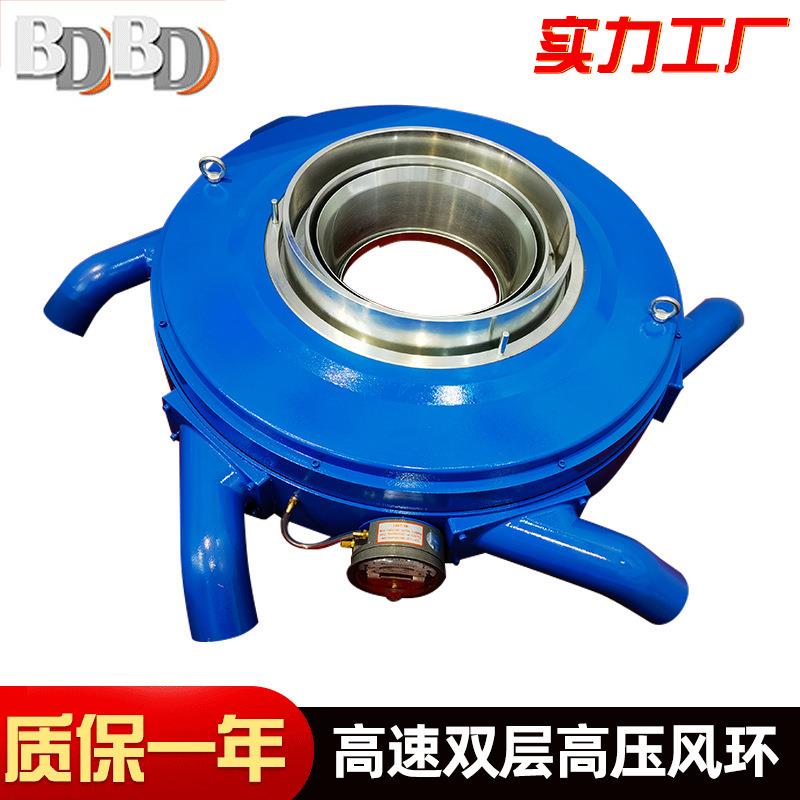 高速双层高压风环旋转均匀风环LDPE/LLDPE塑料袋吹膜机配件