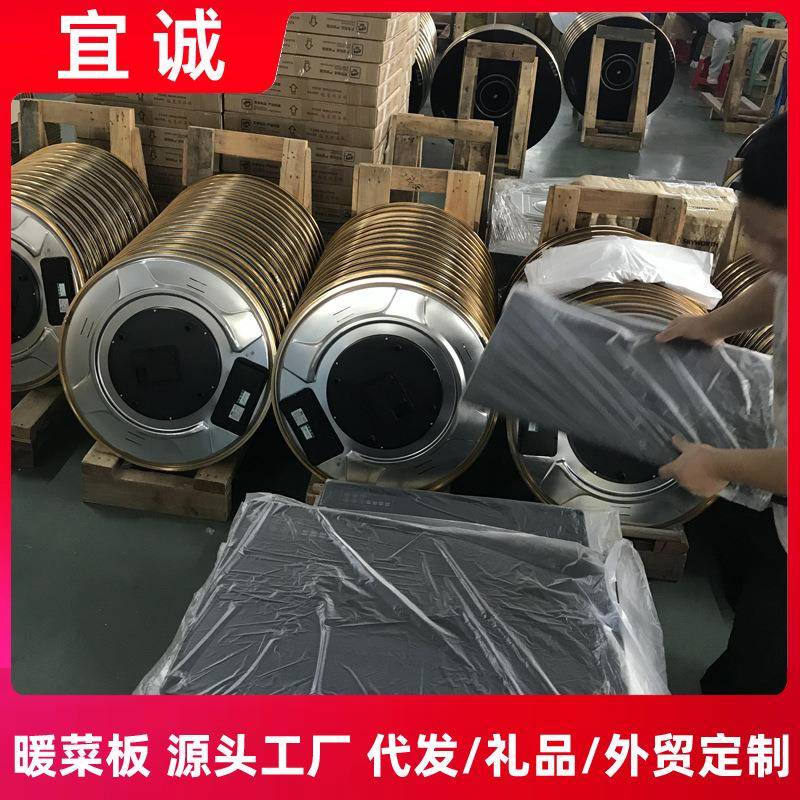 多功能暖菜板商用电器加热桌垫家居切菜砧板恒温保温餐垫饭菜加热