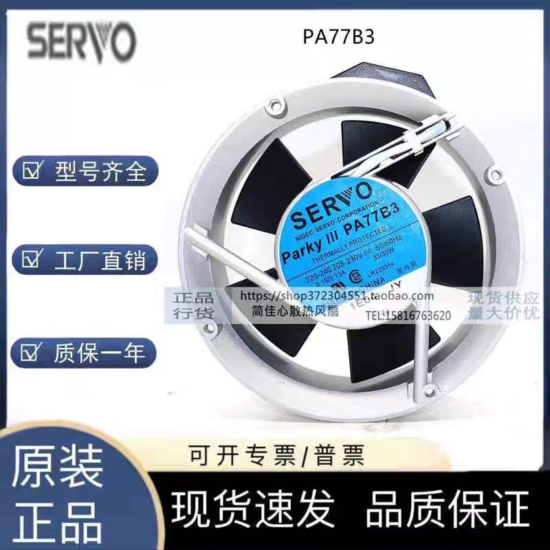 SERVOMA48B3-949MA77B3MA60B3PA77B3PA60B3200V散热风扇
