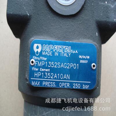 过滤器MPFILTRIFMP1352SAG2P01滤芯
