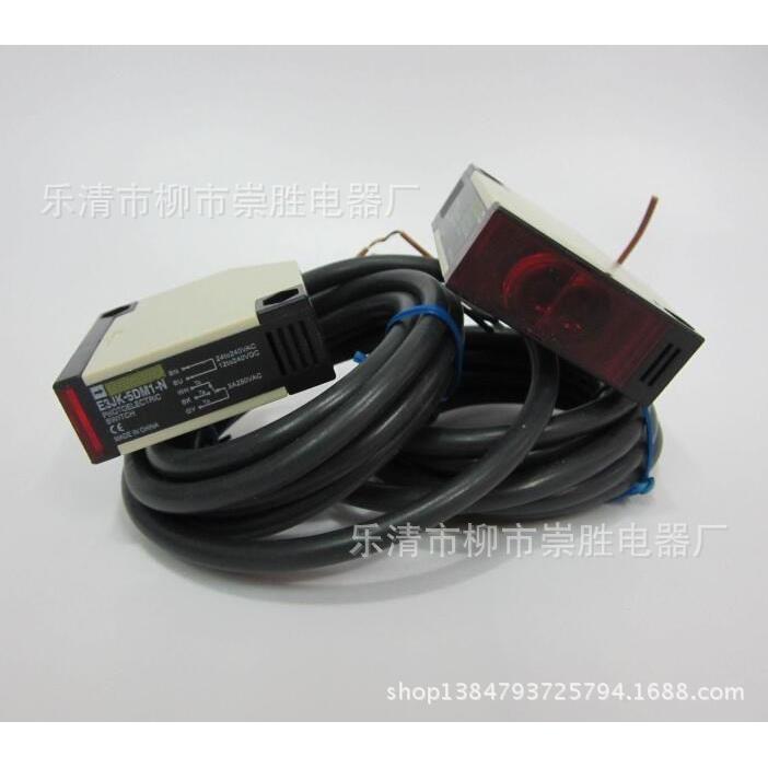 对射型光电开关E3JK-5M1-N(E3JK-5DM1-N+E3JK-5L-N)