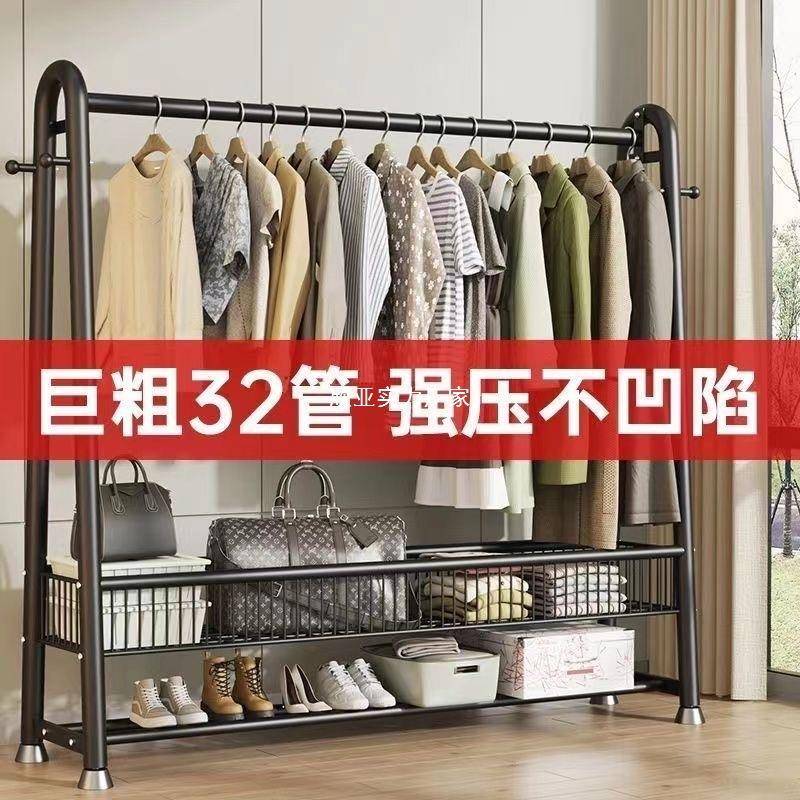 衣架落地立式特粗厚出租屋卧室阳台内加高挂衣服架子