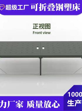 户外便携式八一钢塑床军绿色野营训练易收纳吹塑单人两折行军折叠