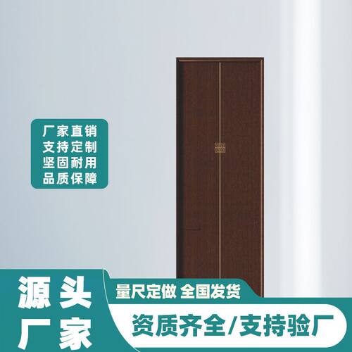 室内烤漆门原木门实木门入户门卧室门厨房门卫生间门木门批发