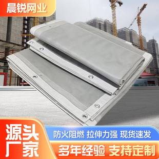 Pvc盘扣网施工脚手架防护阻燃安全网建筑工地防坠密目防炎网