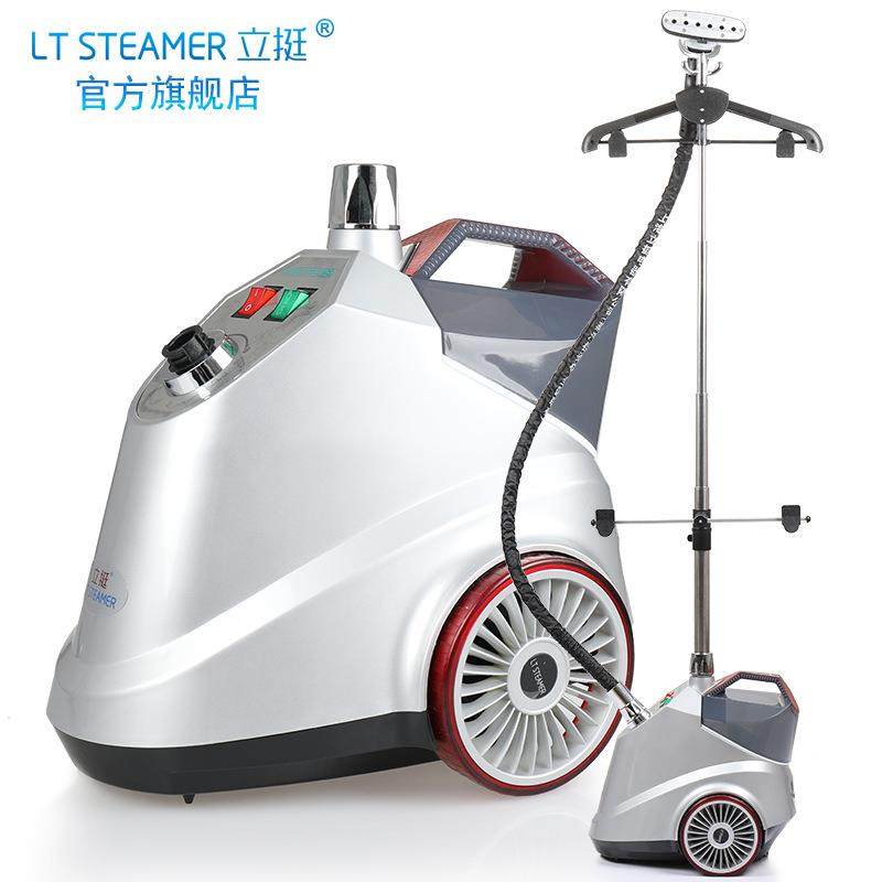 立挺Q7蒸汽式挂烫机家用挂烫机大功率熨烫机直销