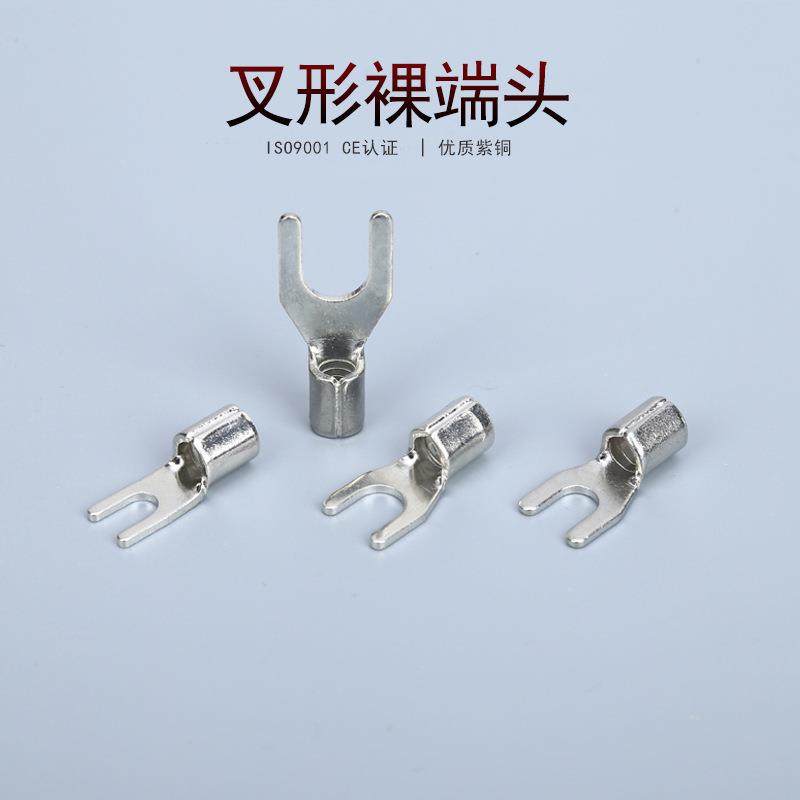 凯士通SNB8-5叉形裸端头Y型冷压接线端子UT铜鼻子直销