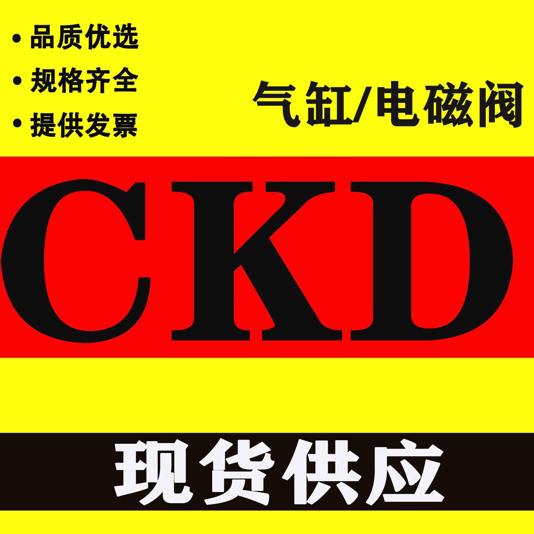 CKD滑台气缸LCR-1220LCR-1230LCR-1240LCR-1250LCR-1275现货