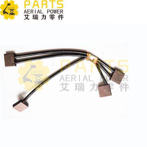 销售高品质斯凯杰科马达碳刷高空作业车碳刷高空车配件