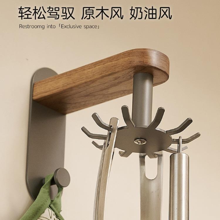 实木厨房枪灰挂钩旋转多功能勺子锅铲收纳架黑胡桃木置物架免打孔
