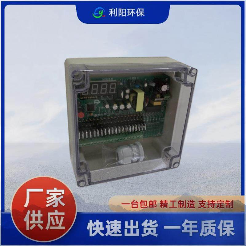 桐城JMK-12无触点脉冲控制仪矿山机械输入24V脉冲控制器实体,电子元器件市场,其它元器件,淘宝优惠券,粉丝福利购,淘宝优惠卷