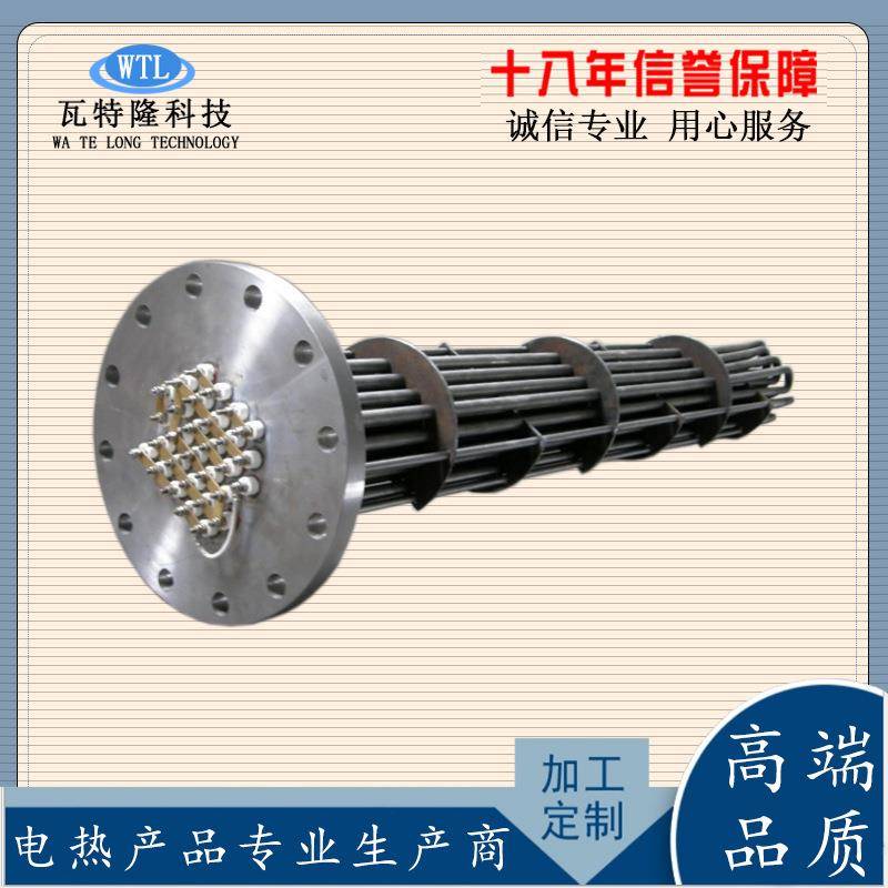 高品质锅炉加热管太阳能水箱电加热管法兰发热管不锈钢加热管