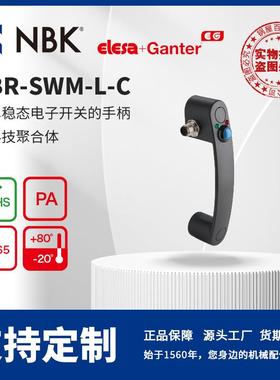 NBKELESAEBR-SWM-L-C带单稳态电子开关的手柄灰黑色亚光饰面