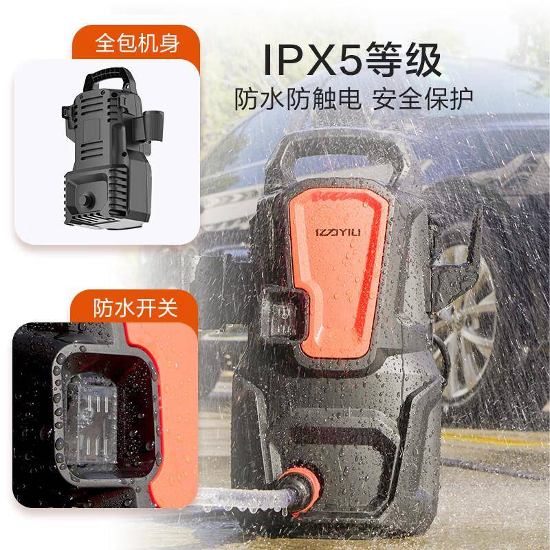 亿力220V高压洗车机家用洗车神器高压水枪洗车水枪3500