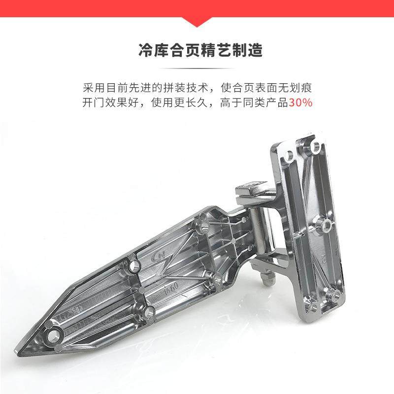 烘箱铰链1460可调式冷冻库门合页活页干燥箱折页工业烤箱门锁新品