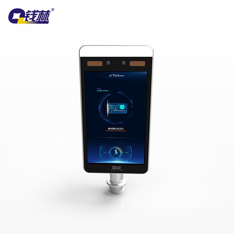 人脸识别系统QL-FKT8B人脸识别一体机销售