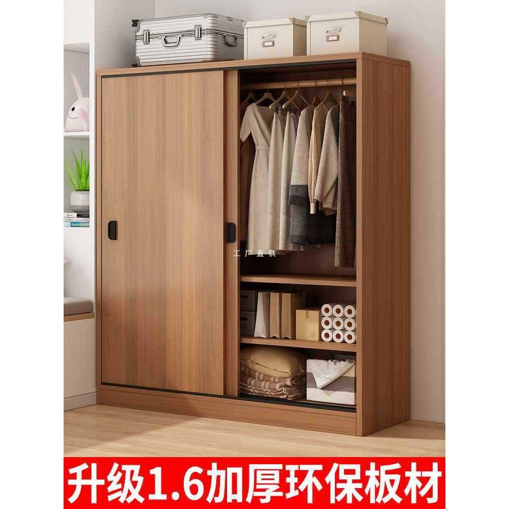 衣柜家用卧室实木质推拉门柜子简易出租房屋用2024新款儿童大新款