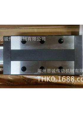 THK直线导轨+SNS45LRSNS35LRSNS30LRSNS25LRSNR25LR