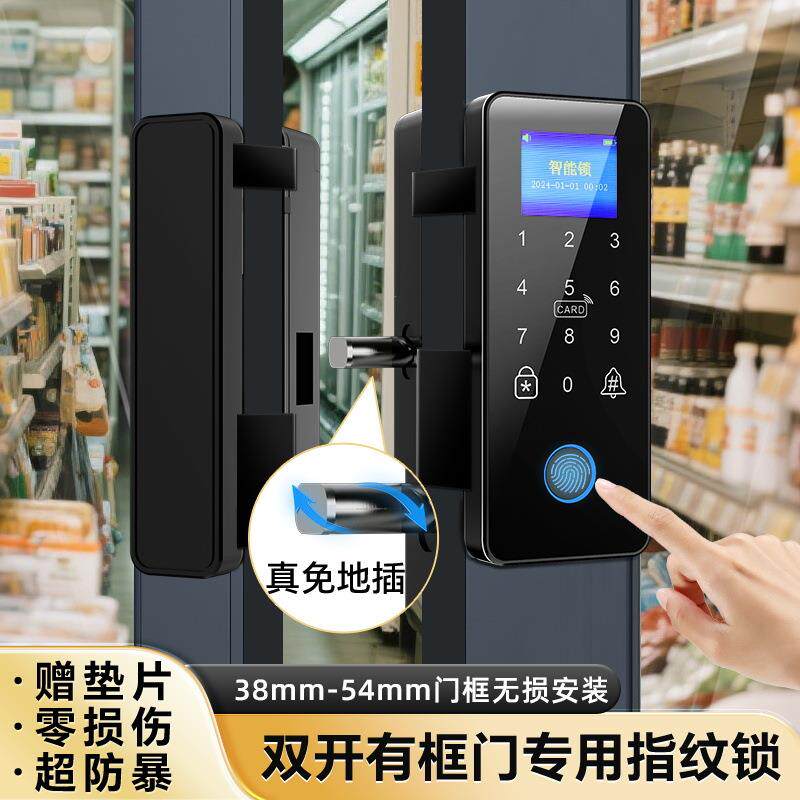 办公室玻璃门门锁单开双开门公司密码锁免打孔有框门无框指纹锁