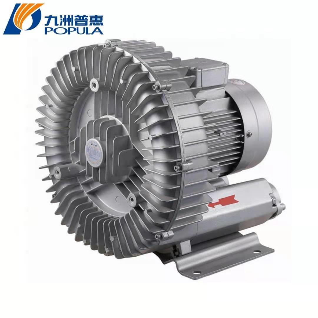 九洲普惠风机PXG漩涡风机打气曝气送料