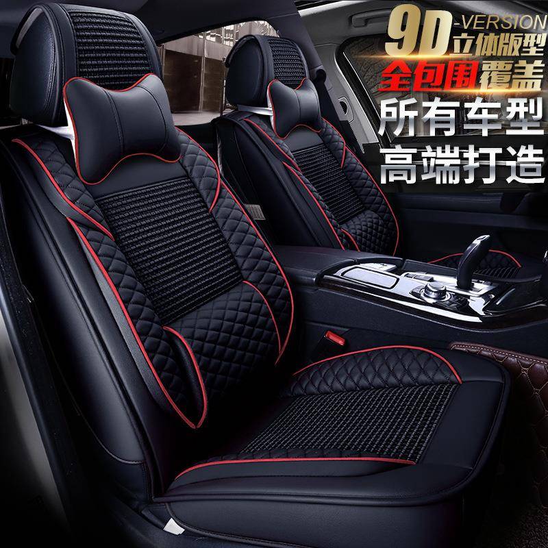 适用华晨宝马3系宝马320LI宝马X4宝马X3X2汽车坐垫四季垫座垫座套