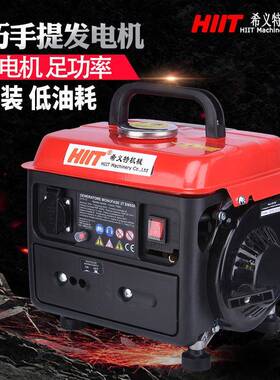 650W便携式两冲程汽油机家用手提式800W手启动静音汽油发电机