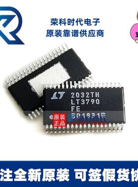 LT3790EFE/IFE/HEF#TRPBFLT3790TSSOP38专注原装DC-DC电源芯片
