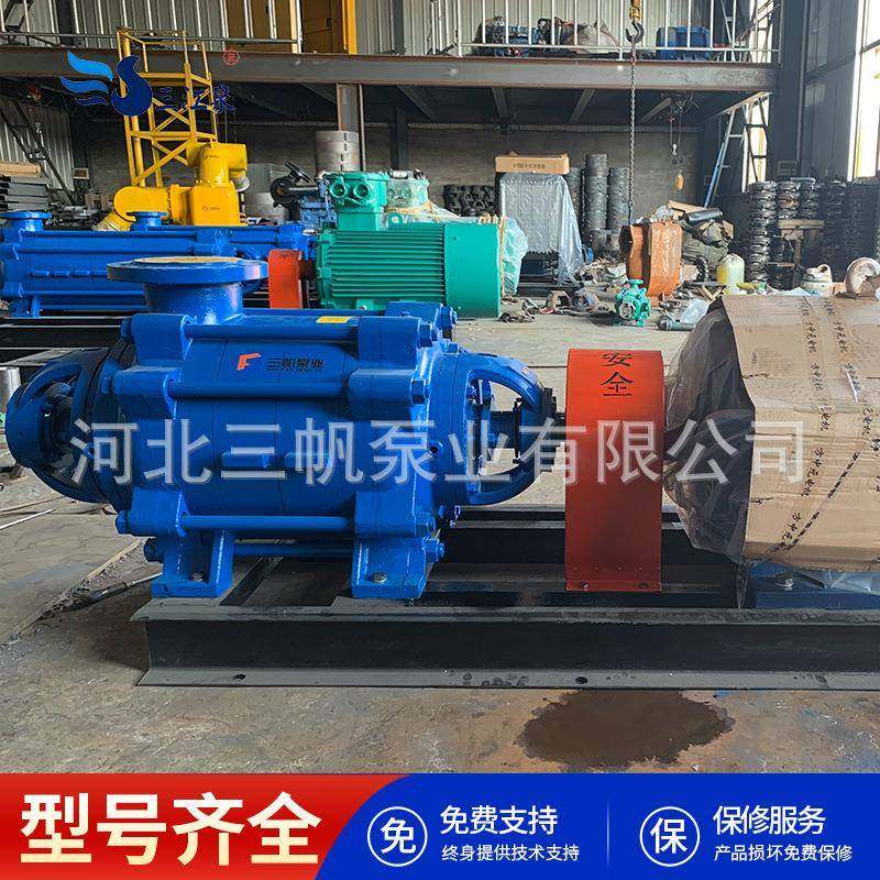 MD155-30*3高压多级煤矿300米扬程D280矿用排水泵