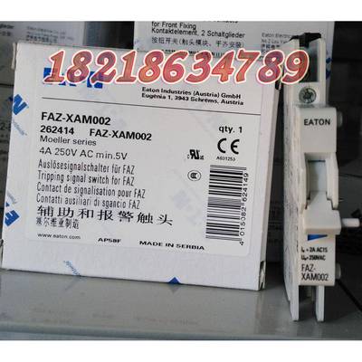EATONFAZ-XAM002穆勒微断2对转换触点