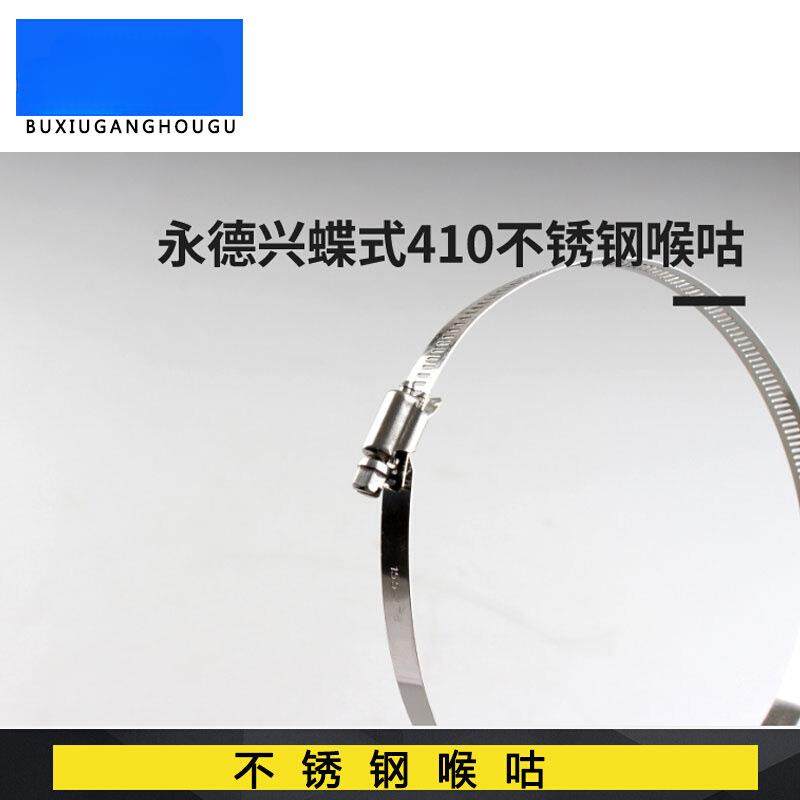 新品新品新品41a0不锈r钢喉箍紧固水管E卡扣O箍管抱箍管夹水管箍