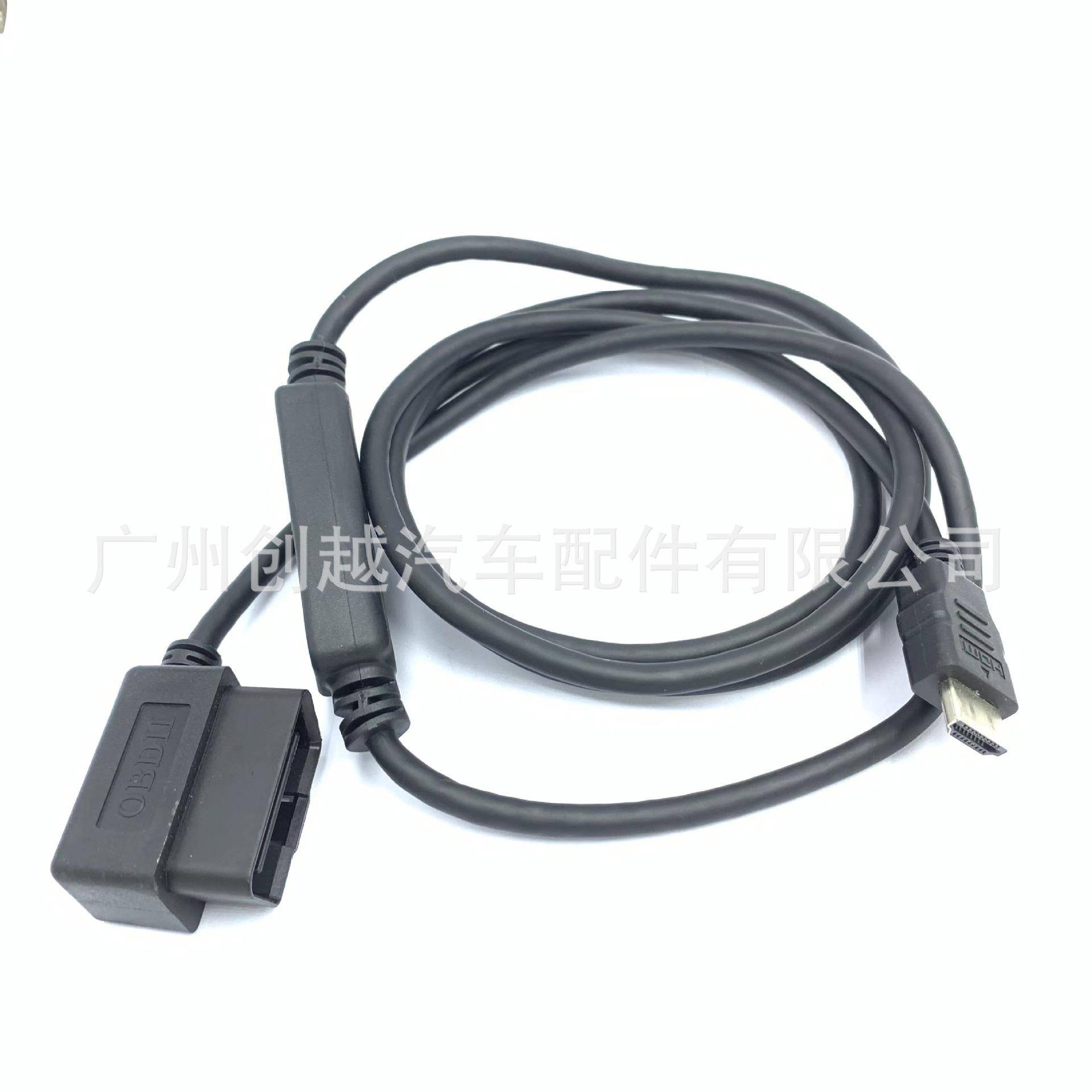 H00008000产品替换OBDIIHDMI线cs2cts2cts3插头显示器