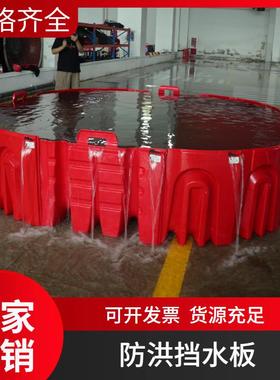 L型红色防汛挡水板地下车库商场组装式ABS塑料可拆卸防洪挡水墙