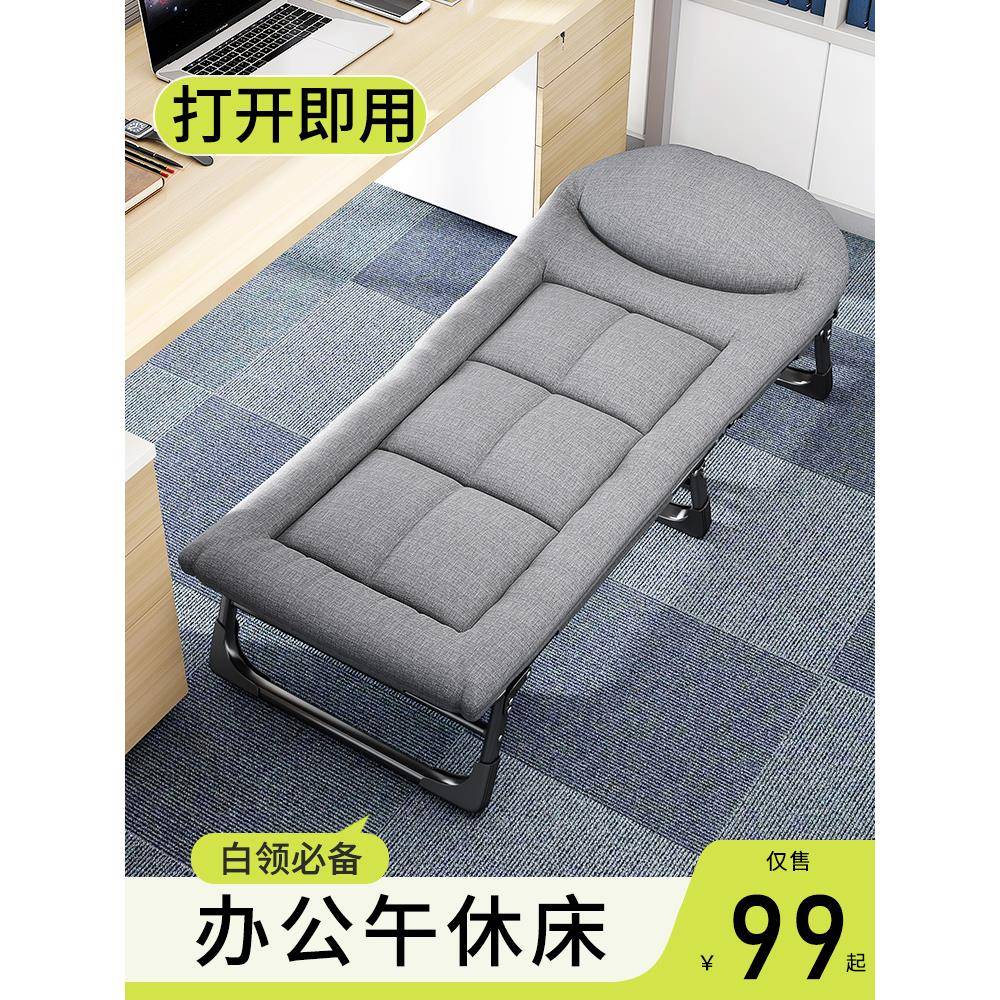 A9L躺椅小户型网红款沙发椅折叠沙发床单人坐躺两用办公室家用午