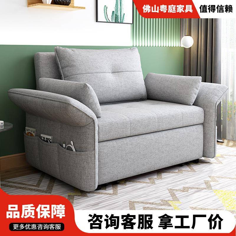 沙发床可折叠单人两用1米宽1.2米宽网红款推拉多功能小户型伸缩床