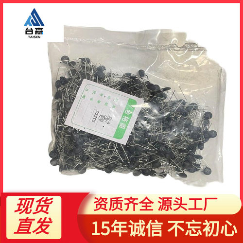 MF72功率型 国产NTC 5D-9 热敏电阻 负温度系数热敏电阻器批发