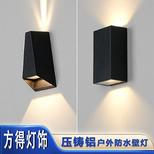 LED户外壁灯防水庭院别墅外墙洗墙灯室外阳台花园楼梯过道墙壁灯