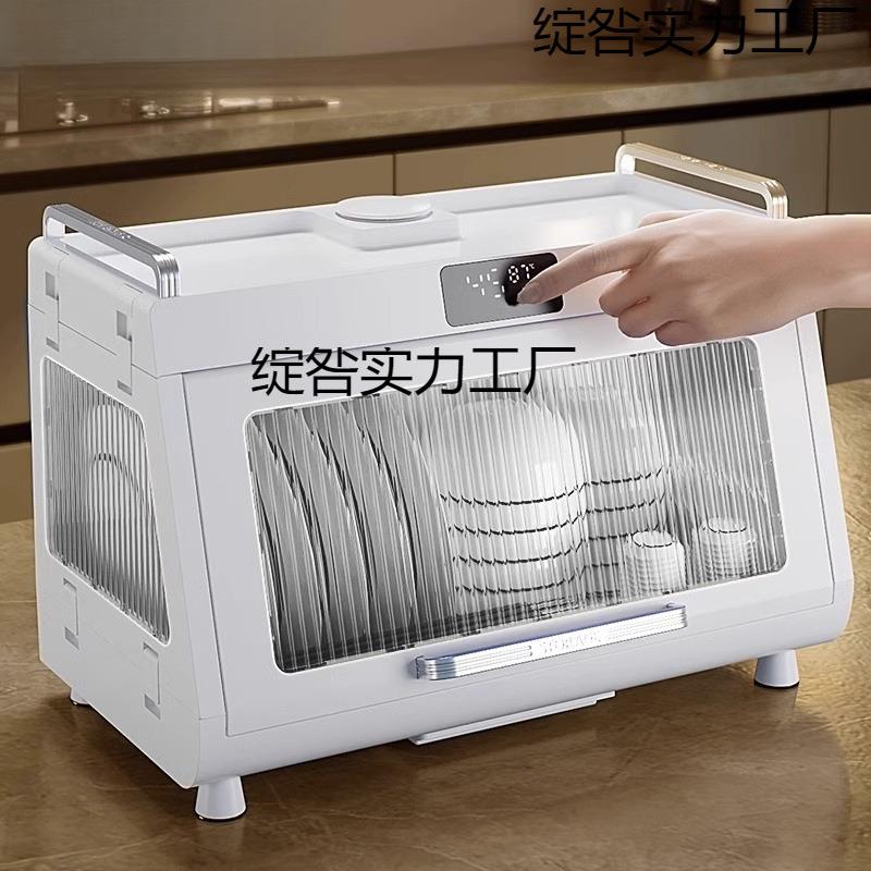 新款消毒碗柜家用小型家庭碗筷架餐具消毒柜紫外线碗碟收纳沥水架