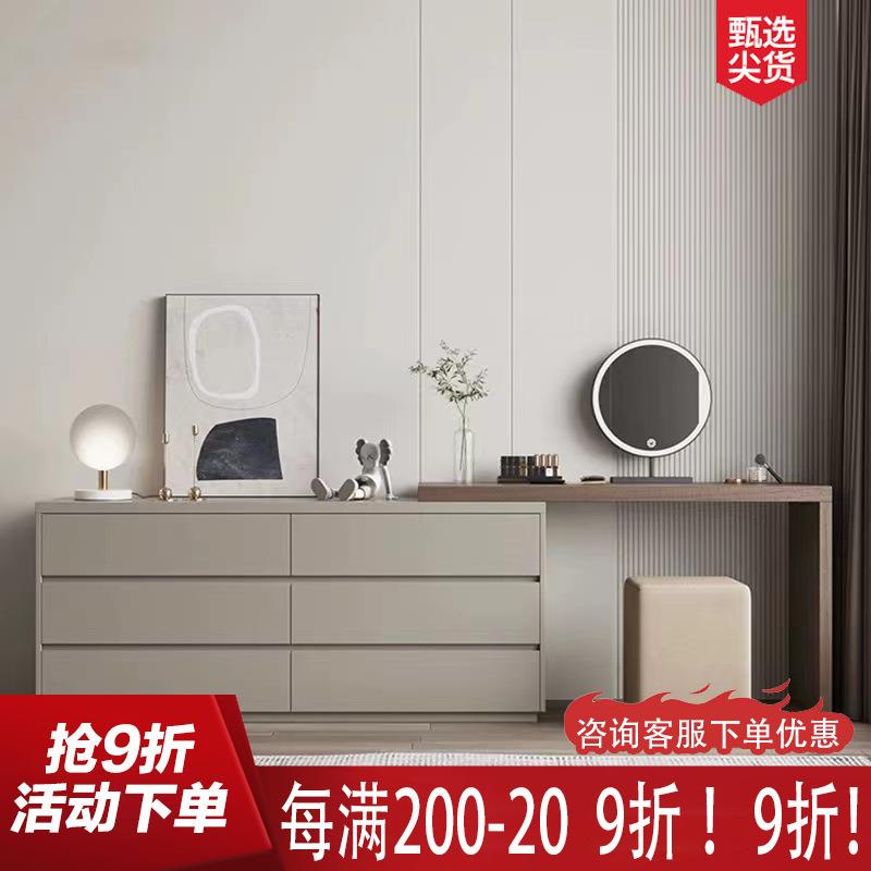 集物所制意式极简梳妆台斗柜一体卧室电视柜化妆桌组合床尾收纳