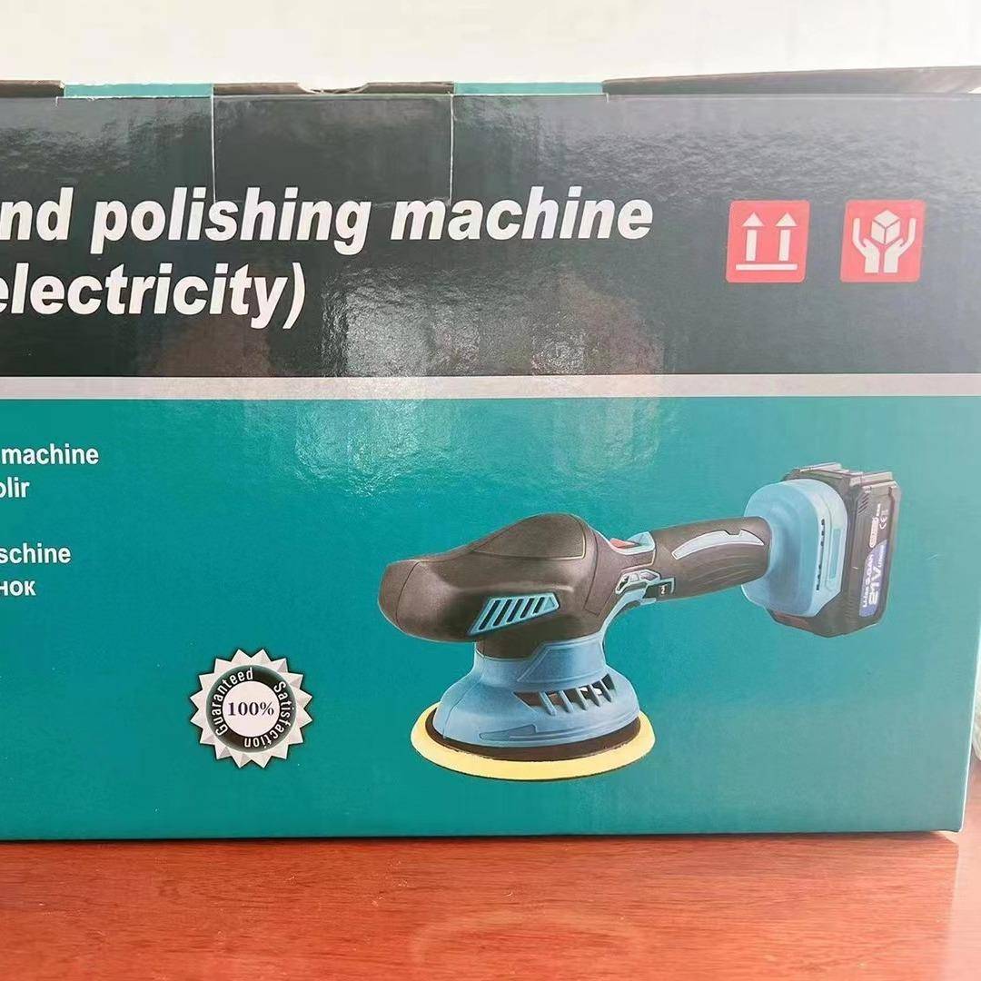 迈登宝12v-21v有刷充电式多功能充电式多用途打蜡机抛光机