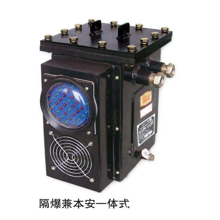 KXB127矿用声光语音报警器隔爆型兼本质安全型声光报警器KXB-2A