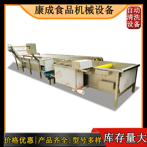 供应南瓜子清洗机 气泡涡流式清洗机 葡萄干清洗机设备不锈钢制造