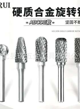 硬质合金旋转锉6*10mm5pcs套装双纹钨钢滚磨刀雕刻打磨头工具新款