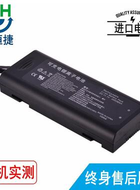 适用迈瑞LI23S002AT5T6T8vs-900vs-600Accutorr3电池