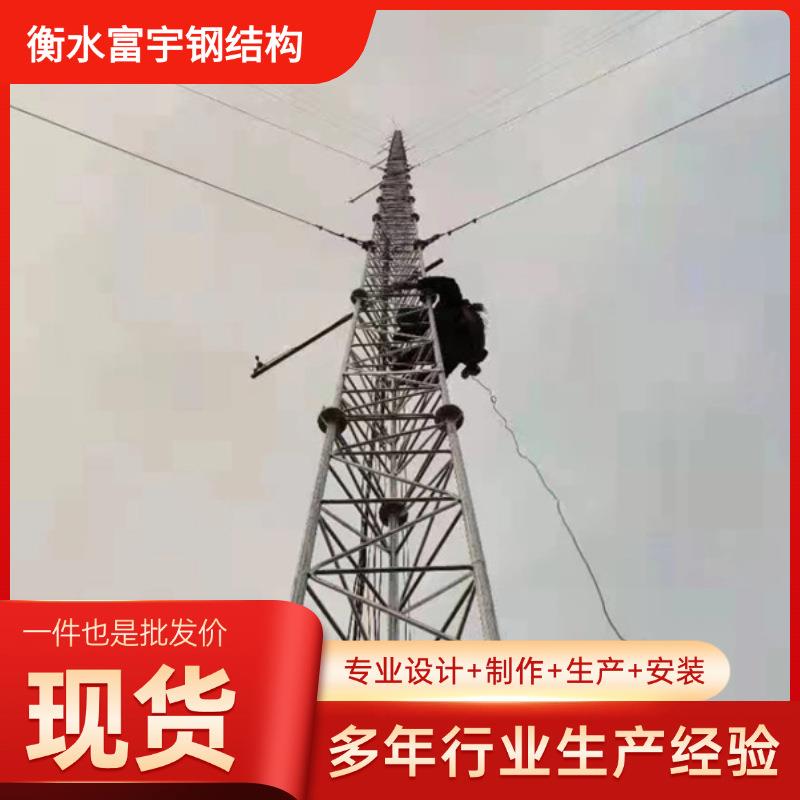 风速数据采集测风塔拉线塔风场测风塔热镀锌测风塔钢结构测风铁塔